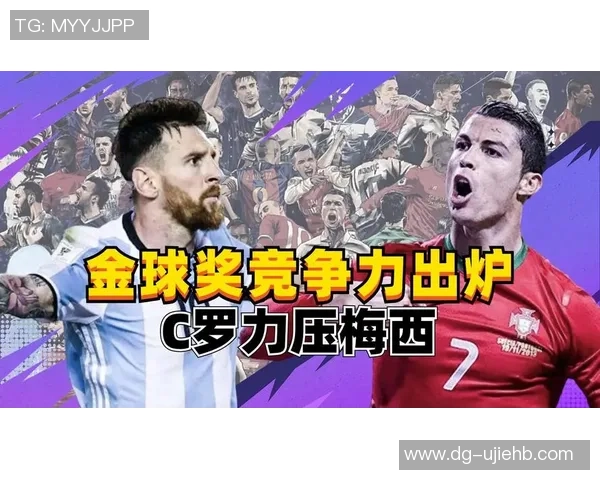 巴里谈金球奖竞争赖斯凯恩需奖杯加持贝林伤病影响前景令人惋惜